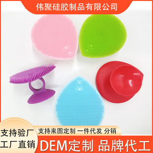 Face Washing Artifact Cleansing Face Wash Brush Baby Shampoo Brush Deep Cleansing Pores Super Soft Silicone Particle Massage Treasure