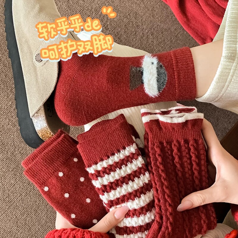 Yilu's Red Socks for Women in Their Zodiac Year, Autumn and Winter Mid-Calf Socks, Simple and Sweet New Year Socks, Festive Red Long Socks Wholesale