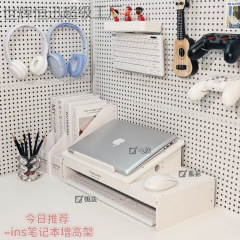 ins风笔记本支架宿舍增高架电脑散热桌面办公娱乐整理收纳盒
