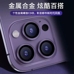 CD pattern eagle eye lens film is suitable for Apple 14pro camera protector and Apple 13pro titanium alloy lens film