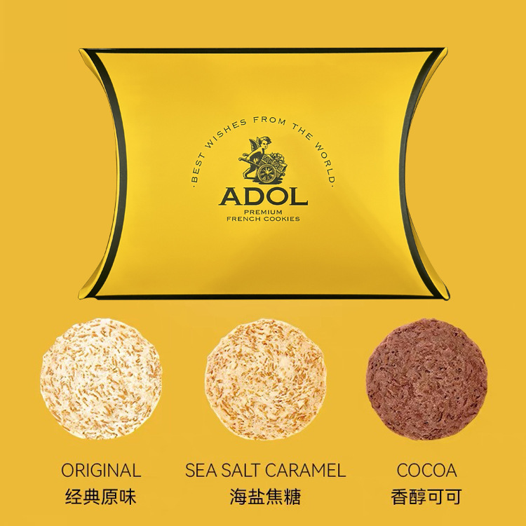 ADOL薄脆曲奇分享包办公室零食下午茶曲奇饼干艾许黄油薄脆曲奇|undefined