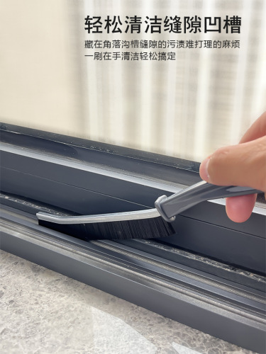 Bathroom gap brush, dead corner, window gap groove dust brush, cleaning tiles, sweeping dust, gap brush, multi-functional brush, wall hanging