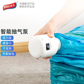 真空压缩袋;衣钩/挂钩;收纳架