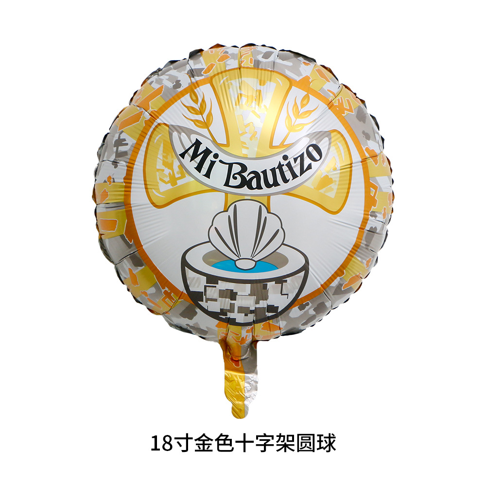 18寸金色十字架圆球