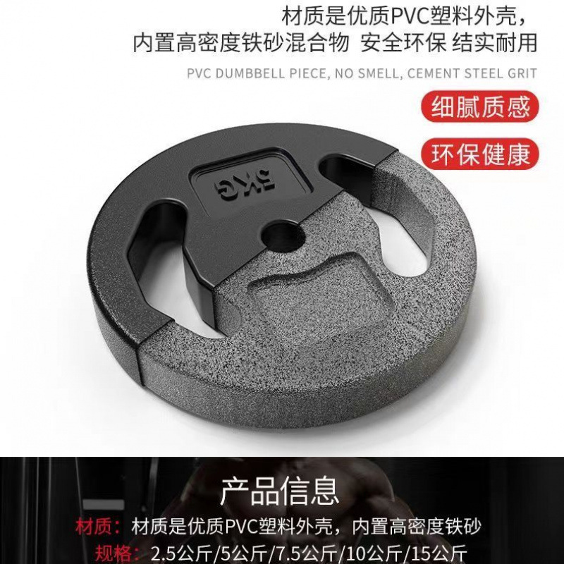 Dumbbell Plates, Barbell Plates, Universal Rubber-Coated Weight Plates with Large and Small Holes, Weightlifting Fitness Equipment, Dumbbell Accessories Price