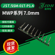 jst�B����SSM-01T-P1.4�Ӿ�����SLϵ�н��^��������Ԫ����