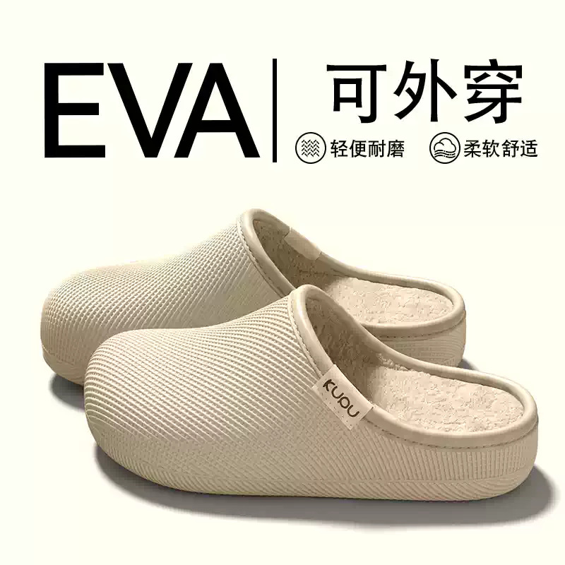 防水棉拖鞋女款2026新款秋冬季室内家居防滑舒适保暖毛绒拖鞋男士