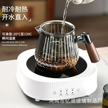 玻璃茶壶单壶耐高温加厚茶水分离茶具家用小花茶煮茶器泡茶壶套装