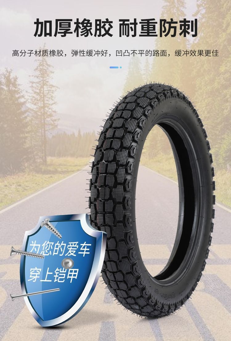 Motorcycle Tire Haojue Qianjiang 3.00-18 Vacuum 125 Motorcycle Front and Rear Tire 275/325-18 Tire