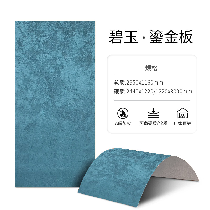 Маленький образец позолоченной пластины из яшмы