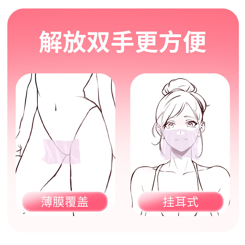 Mascarilla de cunnilingus, coqueteo, juguetes sexuales para adultos, ayudas sexuales, accesorios sexuales image 4