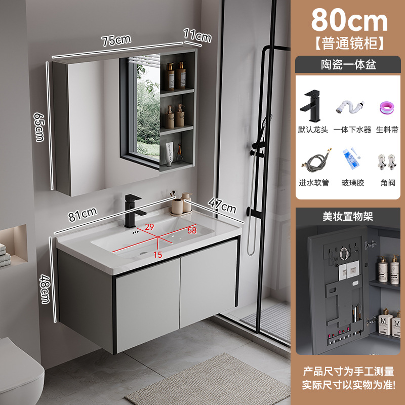 Gabinete de baño de abeja de aire de crema, lavabo cerámico integral, gabinete de lavabo combinado simple, lavabo inteligente de baño