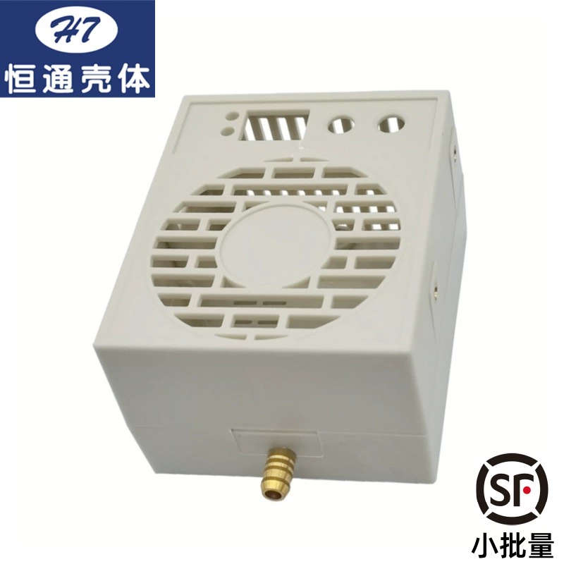 [Hengtong оболочки] осушитель оболочки (Малый) осушитель устройства защитная оболочка пластиковая оболочка