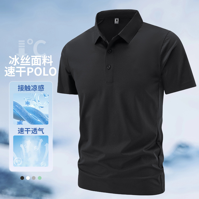 Men's Short-Sleeved Polo Shirt Summer New Business Casual Lapel T-Shirt Men's Ice Silk Quick-Drying Breathable Half-Sleeved Top