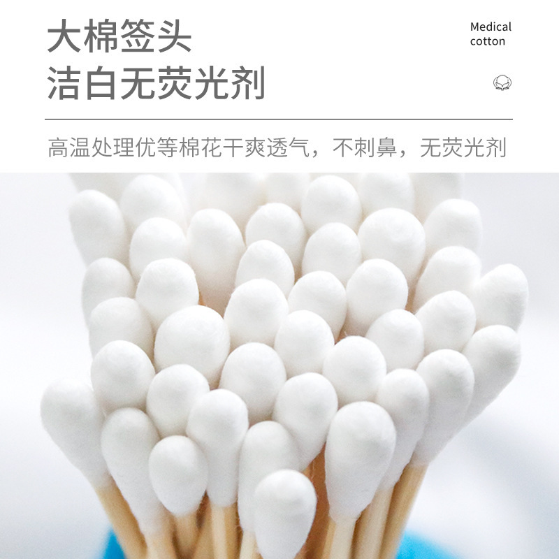 医療用綿棒耳抜き化粧化粧消毒家庭用綿棒二重棒使い捨て単頭綿棒綿棒|undefined