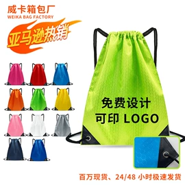 运动背包;篮球包/袋;足球护腿板