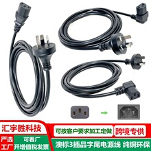 Ʒ�ְ�Ҏ�Դ�� ������X���CC13���^�� SAA�Ę�����Ʒ��β�Դ��