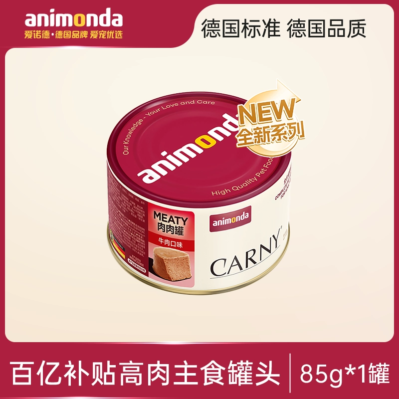 [Десять миллиардов субсидий] Animonda Carny Cat консервированные банки с основным кормом для взрослых кошек влажный корм Carny мясные банки