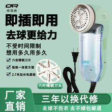 毛衣服起球修剪器插電式衣物剃打去球機除毛球器吸脫刮剃毛機神器