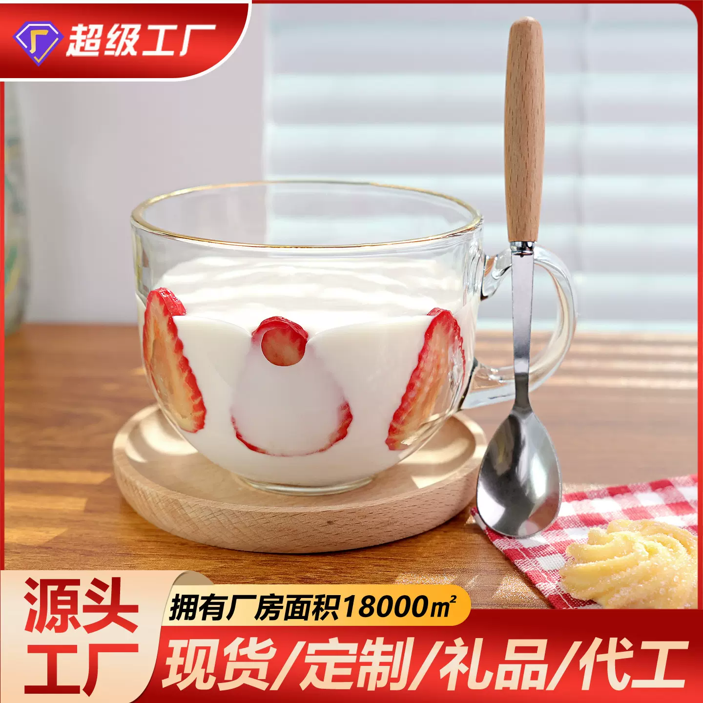 玻璃水杯家用早餐燕麦果汁喝水杯高级感小众带盖+勺泡茶牛奶杯子