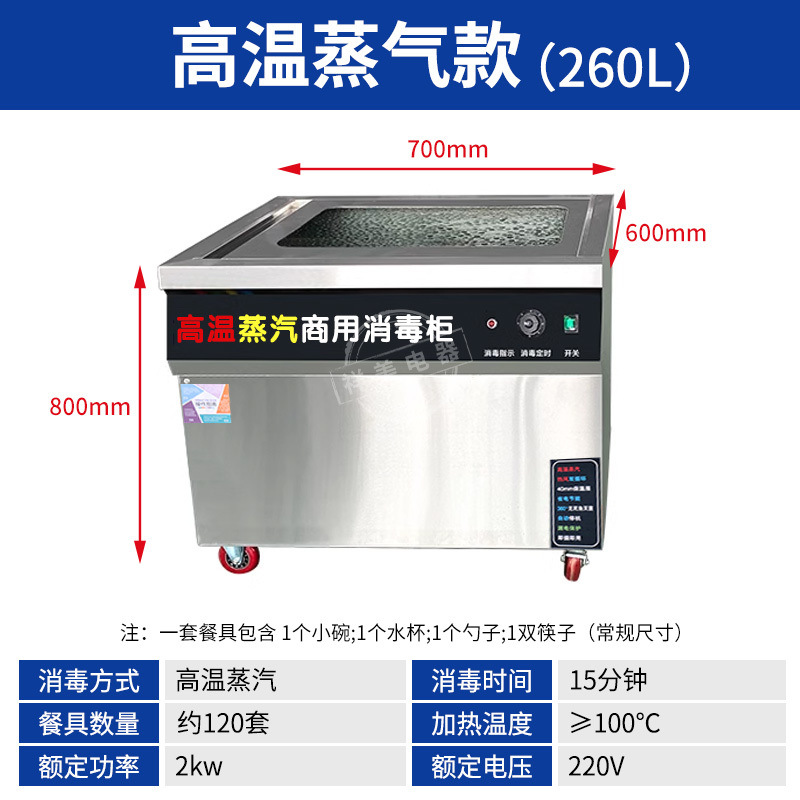 gabinete de desinfección comercial de acero inoxidable aire caliente secado vapor de alta temperatura gran capacidad melamina utensilios palillos aparatos de desinfección de platos