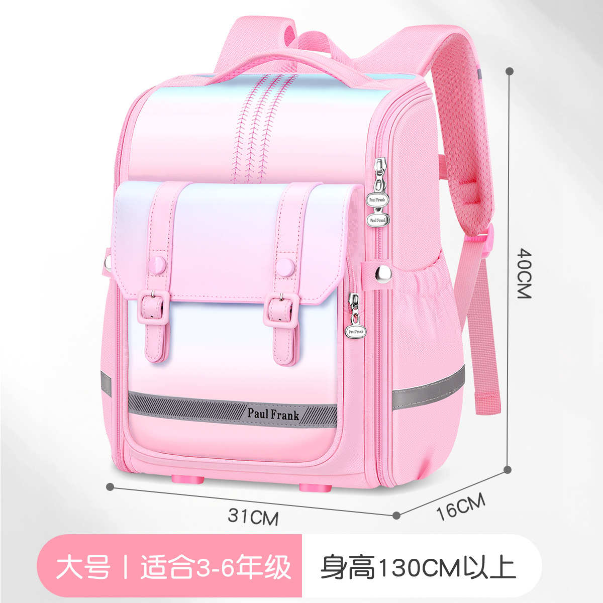 LWJ 스트랩 핑크-대형