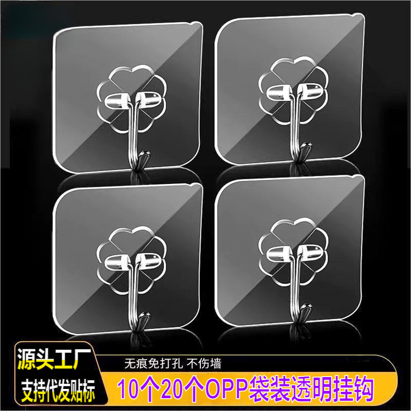 No-Drill Hooks, Transparent Plastic Coat Hooks, Wall Storage, Traceless Adhesive Bags, Bathroom Delivery, Traceless Adhesive Hooks