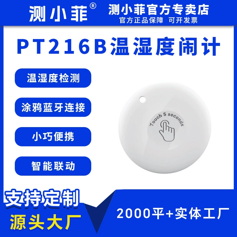 Лидер продаж на Amazon, измеритель температуры и влажности, внутренний и наружный датчик, бытовая теплица без экрана с граффити, в наличии