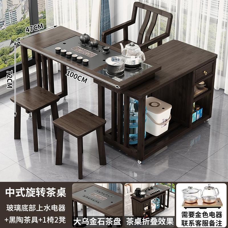 旋转茶桌阳台家用移动茶台喝茶桌椅组合一体小型茶几具烧水壶套装|undefined