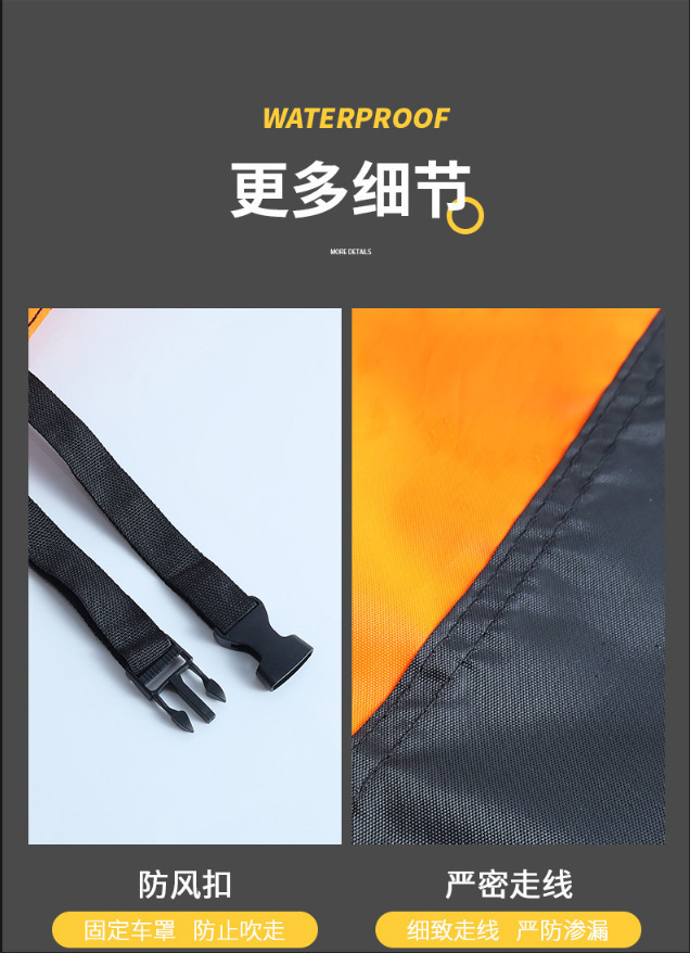 Motorcycle Cover Two-Tone Electric Car Rain Cover Sunshade