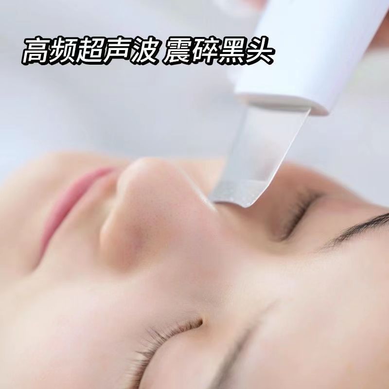 Blackhead shovel electric beauty instrument pore cleaner remove acne export instrument suction artifact ultrasonic peeling machine