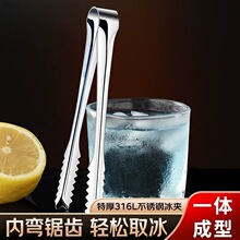 316不锈钢韩式烤肉夹厨房防滑防烫煎牛排专用夹烧烤夹食物夹冰夹