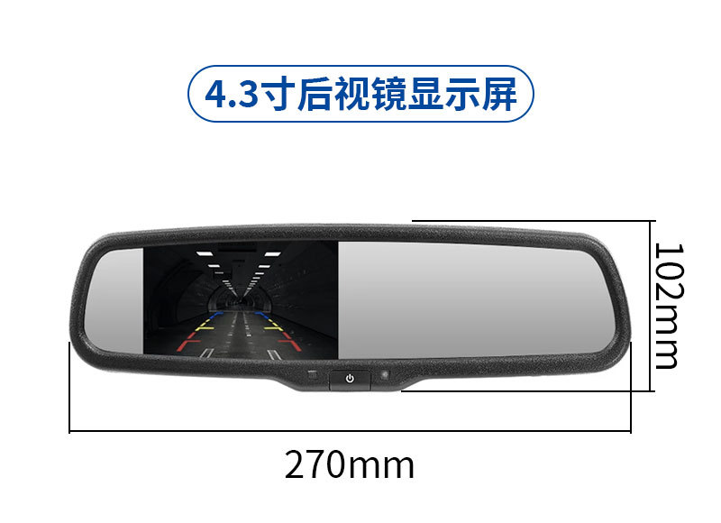 7 inch car rearview mirror display with AHD brake light camera suitable for Fiat Peugeot Citroen
