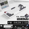 Mechanical keyboard, laptop, tablet mobile phone, bluetooth, 4G