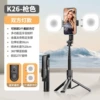 Square lamp, fill light, remote control, tubing, bluetooth, aluminum alloy