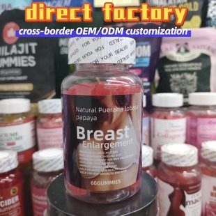 Best-selling cross-border breast enhancement gummies�ز�ܛ��