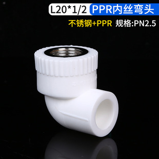 PPR�ܼ��~Ƕ�����۽�ֹ�y�ܼ�2025ֱ�ӏ��^��ͨppr�������ȫ���l