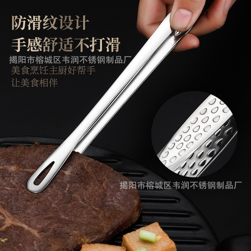 Korean-style barbecue tongs, 304 stainless steel thickened barbecue tongs, extended food tongs, self-service barbecue restaurant food tongs
