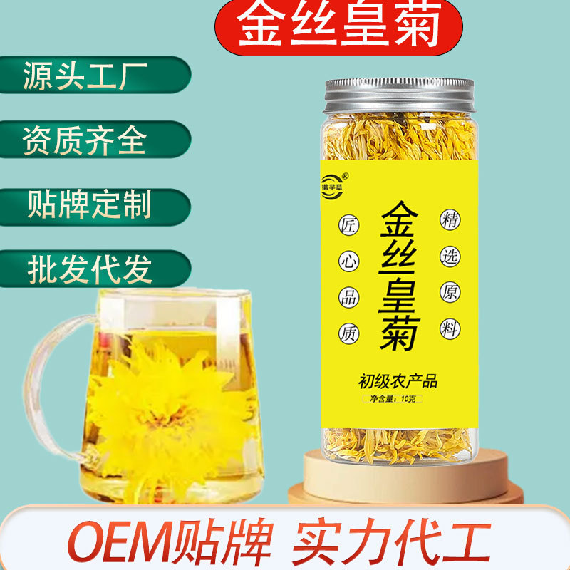 황금 실크 국화