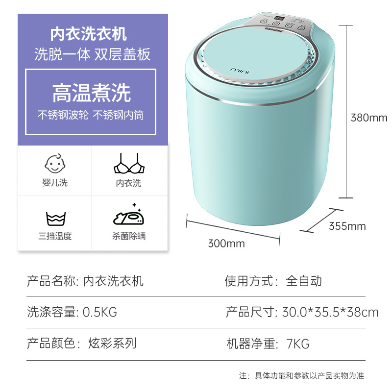 0.5 눈부심 블루 (고온 + 용출 1)