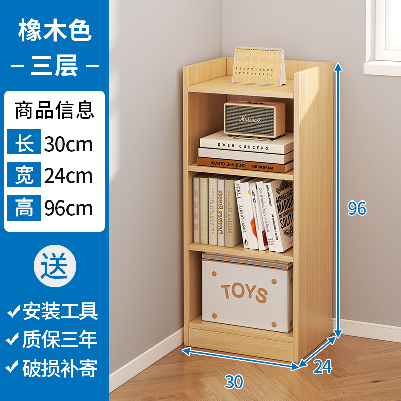 Estante de escritorio de hendidura estrecha estante de escritorio simple sala de estar casero armario estratificado armario de esquina pequeño armario de almacenamiento