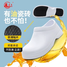 男式雨鞋;女式雨鞋