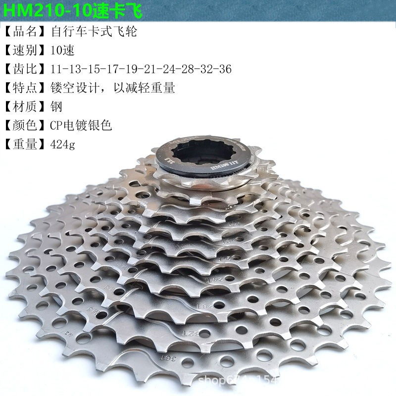 Mi.xim bicicleta de montaña BMX bicicleta 10 velocidad 30 velocidad trasera volante engranaje tarjeta 11 - 36T HM210