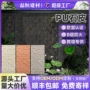 定制轻质超薄pu石皮