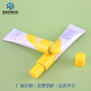 Factory wholesale high-end cosmetic plastic hose packaging material lip care eye cream lip glaze packaging material D22 lipstick tube