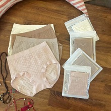 PAFHL 出口日单无缝内裤60S兰精莫代尔5A抗菌女士柔软舒适内裤