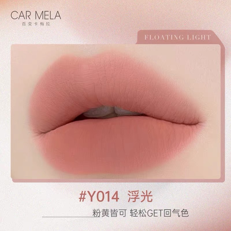 CARMELA百变卡梅拉丝绒哑雾唇泥雾面人间富贵花系列红色系唇泥|undefined