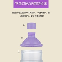 美婴堂 创意三层婴儿奶粉盒便携可拆奶粉格装收纳盒母婴用品批发