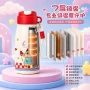 蜡笔小新儿童定制直饮吸管杯