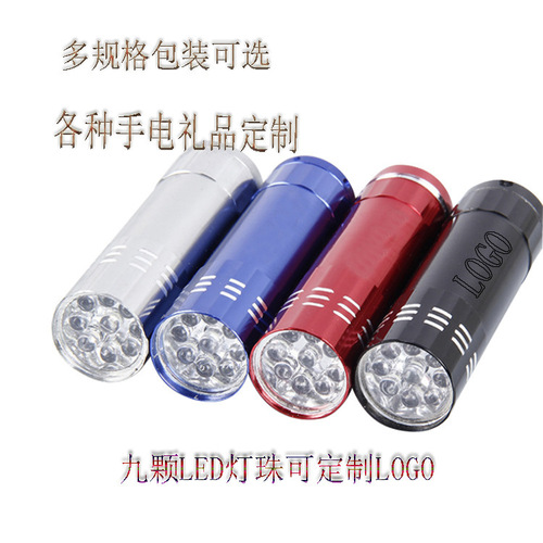 Cross-border 9-LED UV Flashlight, Multifunctional Currency Detector with UV Light, Fluorescent Agent Tester, Powered by No. 7 Batteries—Perfect as a Gift